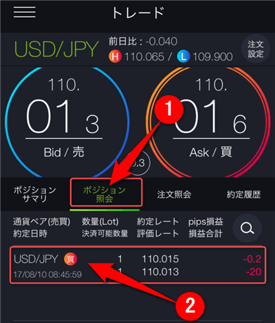 すぐに決済に進む