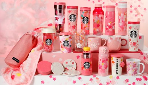 【全商品網羅】「スタバさくらグッズ2019」が登場！！桜グッズの入手方法を紹介！