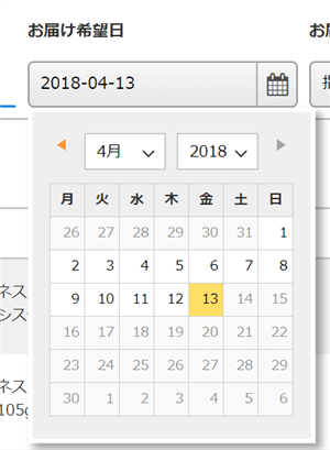 2回目の「お届け希望日」の変更を忘れずに