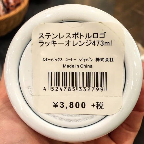 価格：3,800円+税