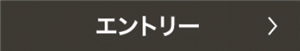 f:id:starbucksfreak:20180109203916p:plain