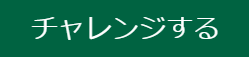 f:id:starbucksfreak:20180112125125p:plain