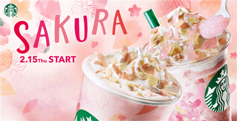 スターバックス　SAKURAシリーズ（さくら）グッズ＆ビバレッジが登場！桜シーズンの画像