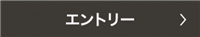 f:id:starbucksfreak:20180214123125p:plain