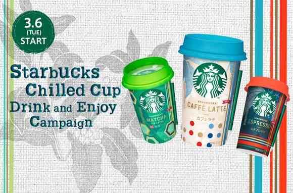 【Starbucks Chilled Cup Drink and Enjoy Campaign】