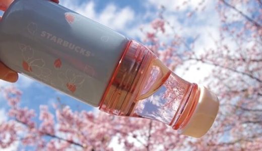 【スタバの水筒】サニーボトルはおしゃれで実用的！使い方から特徴まで詳しく紹介します♪