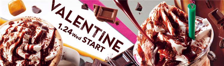 2018年1月24日~】スタバのバレンタイン2018限定グッズ＆ドリンクが登場
