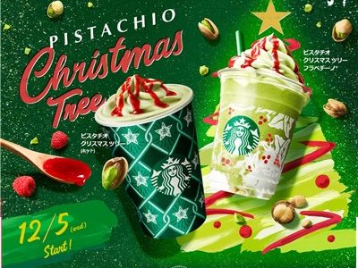 【スタバ新作ドリンク】クリスマスツリーをイメージしたピスタチオ＆ラズベリードリンク2種が登場！カロリー:カスタマイズ:値段