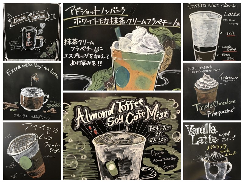 全部で1413種!スタバ店員がおすすめするスペシャルドリンク企画が始まる!