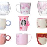 スターバックス おしゃれなマグ マグカップ 一覧