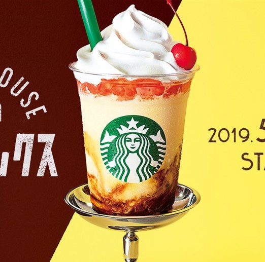 スタバ 抹茶 フラペチーノ カロリー