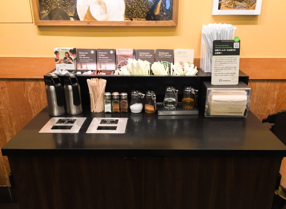 スタバのコンディメントバーとは？内容やおすすめの使い方まとめ スタバに暮らす