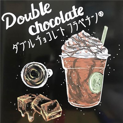 ダブルチョコレートフラペチーノ