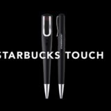 STARBUCKS TOUCH The Pen』(スターバックス タッチ ペン)