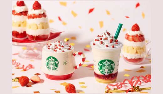 【スタバ新作】まるでクリスマスケーキのようなフラペチーノが登場：カロリーも紹介