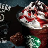 ハロウィンダークナイトフラペチーノ