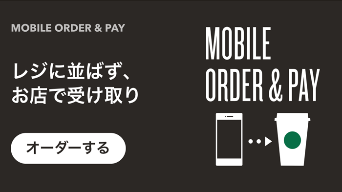 Moble Order＆Pay