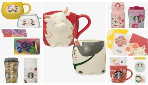 ミニチュアバッグ型スタバカード「タッチハグ」が登場！：STARBUCKS