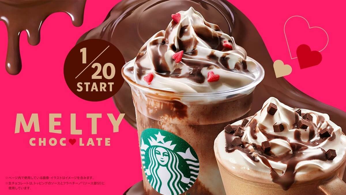 スタバ新作21 期間限定メニューからタンブラーまで最新情報まとめ スタバに暮らす