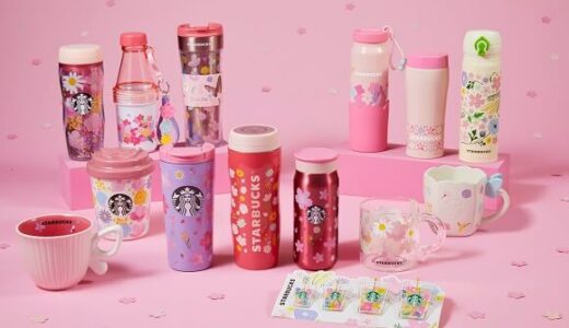 さくらグッズ2021を全商品網羅！タンブラーからスタバカードまで全部かわいい