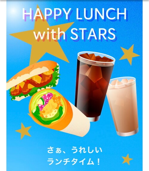 Bonus Star Happy Lunch With Stars