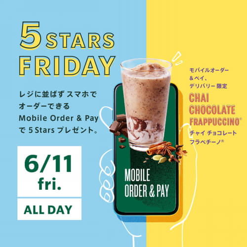 5th Thank You FRIDAY！ - 5 Starsプレゼント 