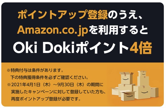 Amazon.co.jp(JCB CARD W/W plus L限定）｜JCB ORIGINAL SERIES