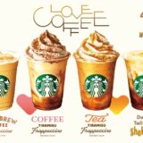 コーヒーティラミスフラペチーノとティーティラミスフラペチーノとダブルトールラテシェケラートとコールドブリューコーヒーフラペチーノ