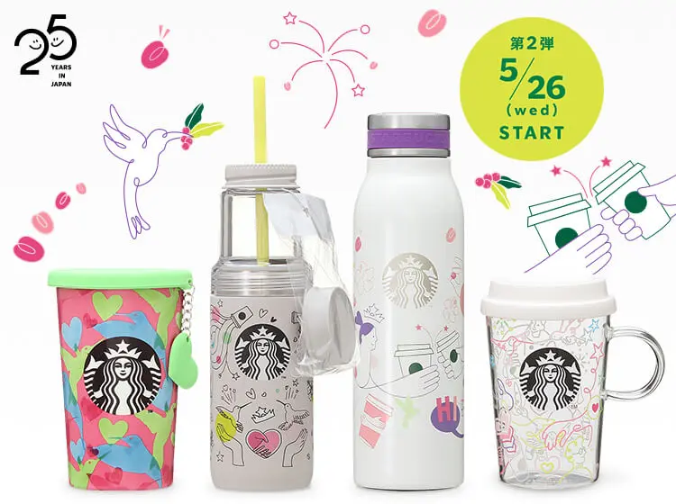 スターバックス25周年記念セット 8点 Starbucks 25th Greener Coffee Set グリーンな未来につながる