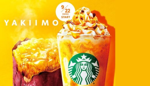 21年版 スタバ全ドリンクメニューのカロリー一覧表 新作 カスタマイズも スタバに暮らす 21年版 スタバ全ドリンクメニューのカロリー一覧表 新作 カスタマイズも スタバに暮らす