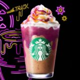 【スタバ新作】「トリートwithトリックフラペチーノ」焼き芋フラペがハロウィン風に！｜カロリーやおすすめカスタムも紹介！