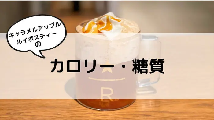  値段とサイズ展開