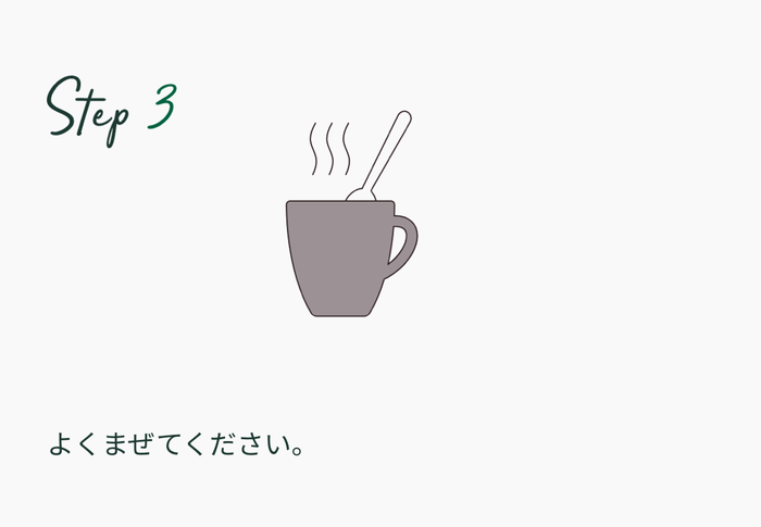 プレミアム ミックス 抹茶 ラテ 4本 入れ方