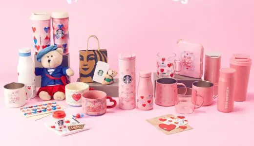 2018年1月24日~】スタバのバレンタイン2018限定グッズ＆ドリンクが登場