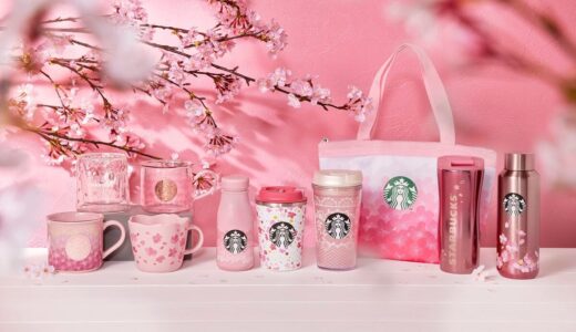 スタバのさくらグッズ2022を全部紹介！タンブラーからスタバカードまで全商品網羅