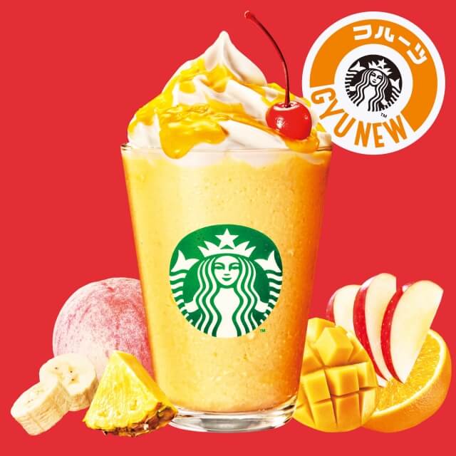 フルーツGYU‐NEWフラペチーノ