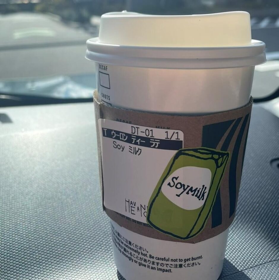 【スタバ】ゼンクラウドウーロンティーラテのおすすめカスタム5選｜カロリーや値段も スタバに暮らす