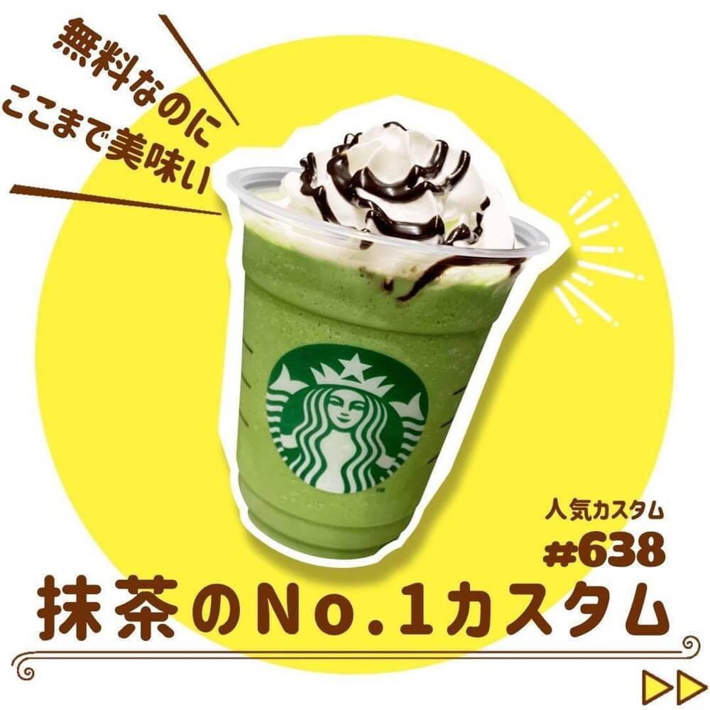 抹茶のNo.1カスタム：抹茶ホワイトチョコレート