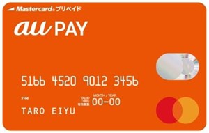 au Payプリペイドカード