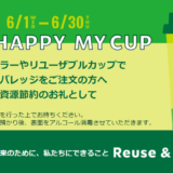 HAPPY MY CUP