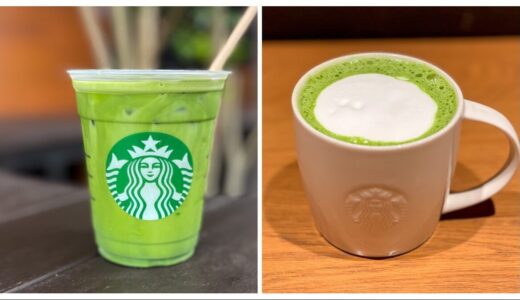 殿堂入り！スタバの抹茶ティーラテのおすすめカスタム10選！ホットとアイスのカロリーや値段など全部紹介！