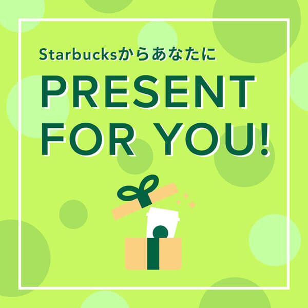Send1 Get1 Happy Summer eGift