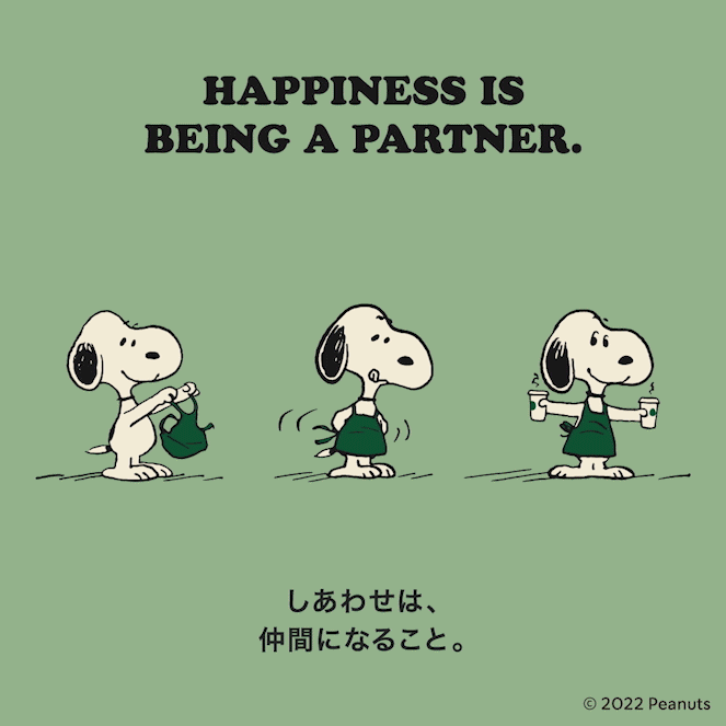 スタバ×スヌーピーのコラボ2022が始まる！26種全商品を紹介 | スタバに