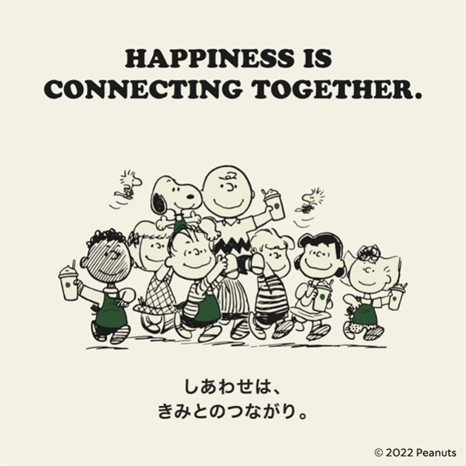 スターバックス スヌーピー　2022年 スタバ×スヌーピーのコラボ2022が始まる！26種全商品を紹介