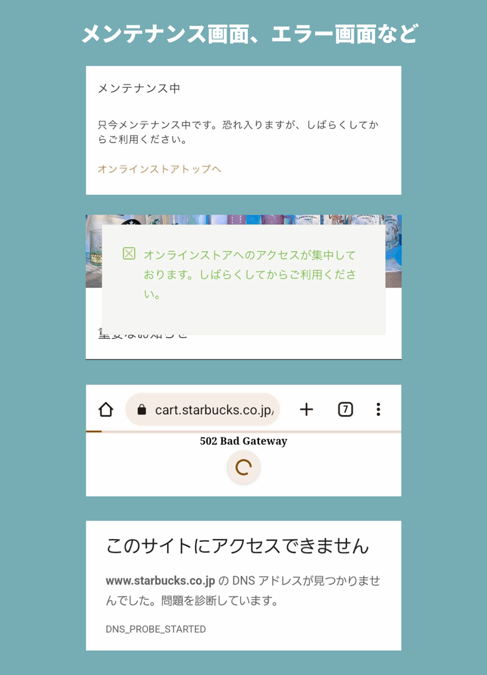 第2弾】スタバ×スヌーピーのコラボ2023が始まる！全商品を紹介 