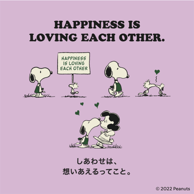 スタバ×スヌーピーのコラボ2022が始まる！26種全商品を紹介 | スタバに