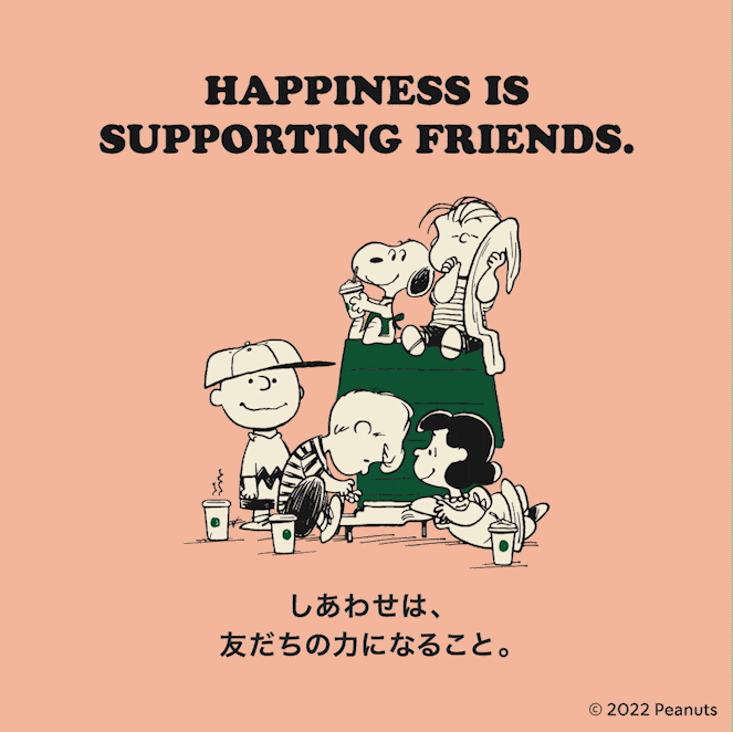 スタバ×スヌーピーのコラボ2022が始まる！26種全商品を紹介 | スタバに