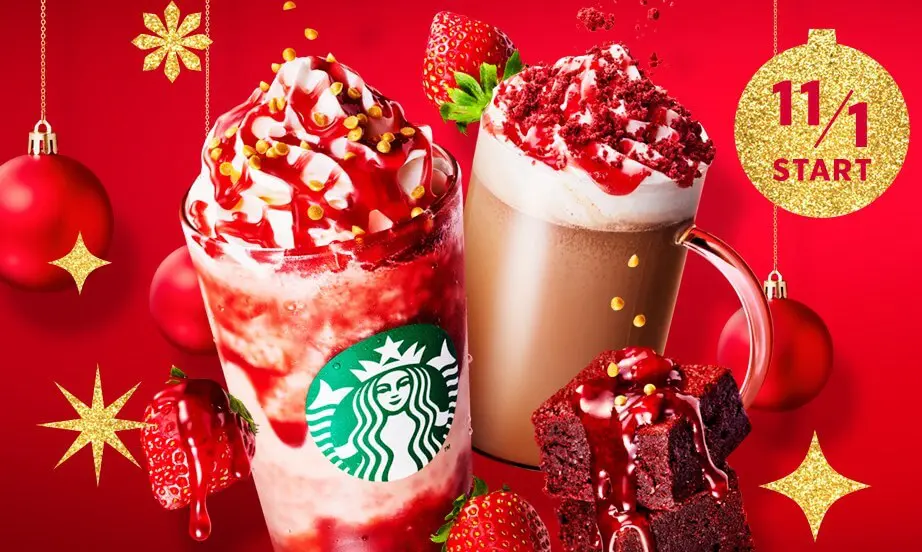 スタバコーヒー 赤 Amazon | スターバックス starbucks リザーブ ラウンド