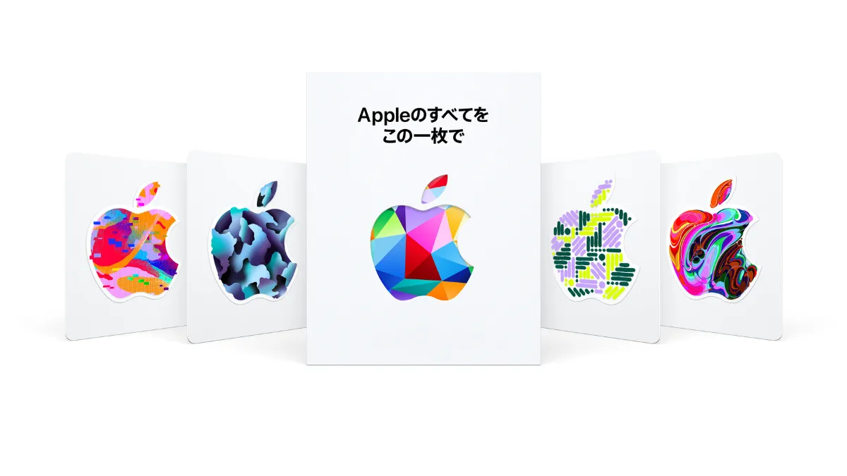 iTunesギフト