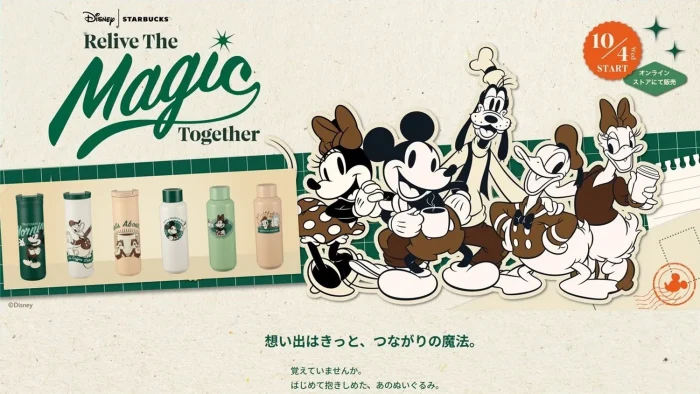 batch_00icatch-700x394.webp
